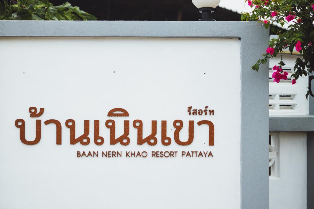 Baan Nern Khao Resort Pattaya Ban Huai Yai Bagian luar foto